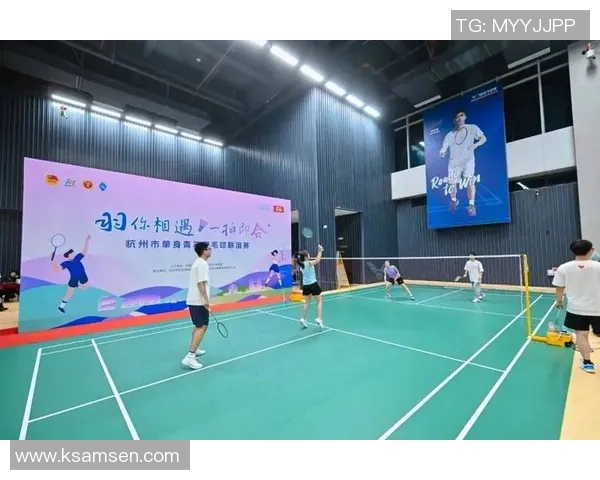 羽毛球盛宴：深入了解杭州羽毛球队的精神与文化传承